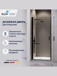 ������� ����� RGW Leipzig LE-003B (900�1950) ���������, ������ 6�� ����������/������ 351200309-14