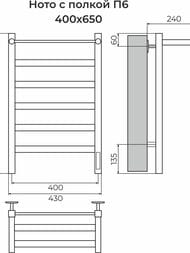  TERMINUS  6   (:400650) , ., quick touch