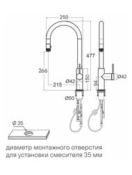 ��������� ��� ����� GALANT, ������������� ����� , Ga213077-BS, Paulmark