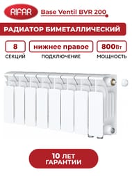 �������� ��������������� Rifar Base Ventil BVR 200 ������ ������ �����������, 8 ������, 800 ��
