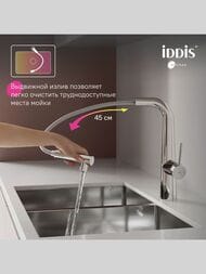 ��������� ��� ����� IDDIS PURE � �������� � ��������� ������� ���� PURSBPFi05N