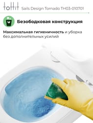   toHit Sails Design , ,,,,495340360,TH03-010701