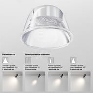 �������� ���������� Maytoni Focus LED (����� ���) TR021-1-12B4K-W-B Unity 4000K 12�� 50�, IP20, ������