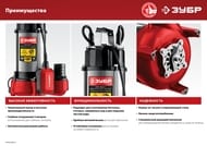 ����� ��������� ���� ���-450-�, 450 ��, 250 �/���, ����� 12 �, �������� ������, � ������� ����������