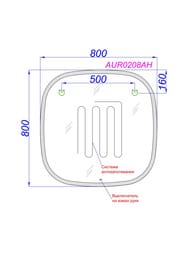������� � ���������� � ��������� �qwella Aura AUR0208AH 800�30�800