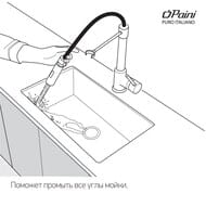 ��������� Paini Cox ��� �����, ����/������ 78PJ557YOSPEKM