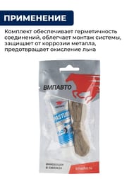 :  + PASTUM H2O 25 ( )