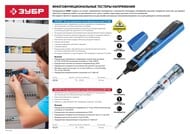 ������ ���������� ���� "�������" �������������������, 3 ������ ������, 1,2-250 � 45230