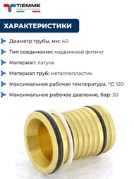 ������� ��� �/�������. ����� ��� ���, �������� 40