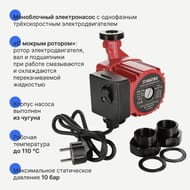   VALTEC RS 25/6-180  , VRS.256.18.0