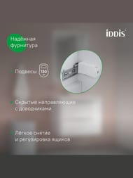 ����� � ������������ IDDIS Cloud X (696�497�560) ���, ���������, ����� CLX70W0i95K