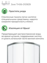   toHit Jove (9090185) 1/4 ,  ,  / TH06-010909