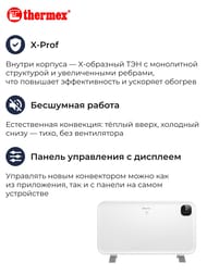 ��������� Thermex Piola 2000 Wi-Fi (745�220�485) �� 25 �2, 2000 ��, ��.���, �����, �����