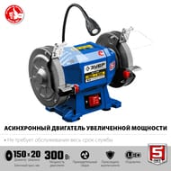 ��������� ������ ���� ����������� ���-150, 300 ��, d=150�20�32, LED-���������