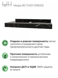 ���������� ��� �������� toHit Vespa 90 (900x500x80) ������������, ����: ������ ������ TH07-019002