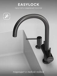 ��������� ��� ����� Abelsberg Aera AWF70029GM � ������� ��� �������� ����, ���� ����������� �����, PVD ��������