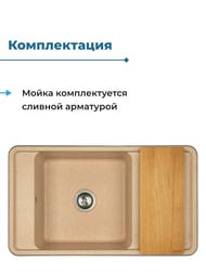 ����� ��������������� Aquaton ������ 87 (870�510�250) ��������� � ������, �������� 1A724832BS220