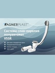 ����-������� ��� ����� Vega V55R 60 ����������� 60��, ���� V55R60CH