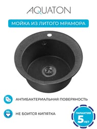 ����� �� ������ ������� Aquaton ����� 500�213�500 ������������ ������, �������, ������ 1A734732SS210