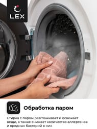 ���������� ������ Lex LWM10012WBLITHD (840�600�590) �������� 10 ��, 1200 ��/���, � ����� CHKO100010