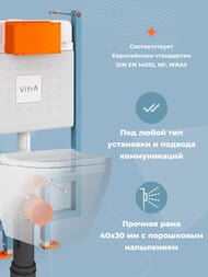 ����������� Vitra V-Fix Core ��� ���������� ������� � �������� ����� Root S, ����, ������ 800-1875