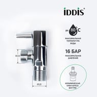 ���� ����������� IDDIS 1/2" �������, � �����������, ������, ���� 910B0Z4C2CZ