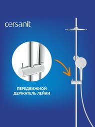 Душевая система Cersanit Oliva A68981 термостатическая, хром — изображение 8