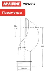   WC McAlpine 90/110  ,  , L285,  MRWC15