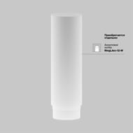 Трековый подвесной светильник Maytoni Focus LED (Фокус ЛЭД) TR041-4-12WTW-DD-W Exility 2700-6000K 12Вт 36° Dim Dali1, IP20, белый — изображение 3