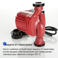   VALTEC RS 25/6-180  , VRS.256.18.0