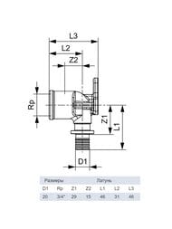 Водорозетка TECEflex 20х3/4''В, латунь, арт.768525