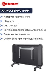 ��������� Thermex Varenna 2000E (500�225�815) �� 25 �2, 2000 ��, �����