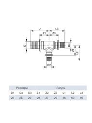  TECEflex 202520 90, , ,  760521