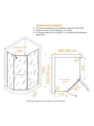 ������� ������ RGW Passage PA-091 (1200�900�1950) ��������, ������ 6�� ����������/���� 35089192-11