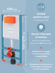 ����������� Vitra V-Fix Core ��� ���������� ������� � �������� ����� Root R, ������, ������ 800-1874