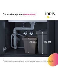 ����� IDDIS EDIFICE (540�440) ������.����� 1 �� EDI54S0i77