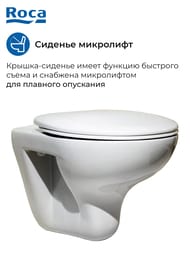 Инсталляция + Подвесной унитаз  Roca, Mateo — изображение 5