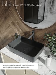 �������� ��������� toHit Ekos 47 475x370x140, ��� ��������� ��� ���������, ��� ��������, �������������, ������ �������, TH03-0404472