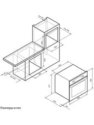 ������� ���� LEX EDP 610 IX (595�595�543) �������������, ����������� �����+������ TRFE100026
