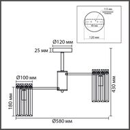 ������ �� ������ Lumion Classi Favla 8348/6C, ����