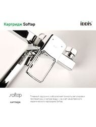 Смеситель для ванны IDDIS Bild однозахватный, с длинным изливом 350 мм, хром BILSB00i10WA