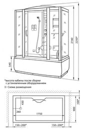 �������������� ������� ������ LUXUS 532 (900�1750�2160) ������ 540��, ����� ������, ������. �������
