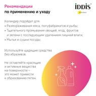 �������� Iddis Kitchen Line 426�231�91 ����������� �����, ���� ������� ������ KOL23MGi59