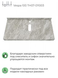 ���������� ��� �������� toHit Vespa 100 (1000x500x80) ������������, ����: ����� ������ TH07-011003