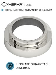  TUBE d - 33,7   . , 00-1029-0003