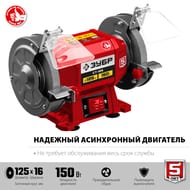 ��������� ������ ���� ����������� ��-125, 150 ��, d=125�16�32, ������� ������