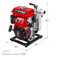 ��������� ���������� ���� 350 �/���, 1800 ��, 1.4 �, ��-350