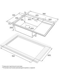 ����� PAULMARK Atlan (780�510�200) �� ����������� �����, ��������� ����� PM217851-GML