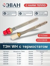     WPT-HT-200, 200 , 15,  1 , 6 , 