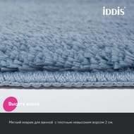 ������ ��� ������ ������� IDDIS Base ����������, 50 � 80 ��, �����   BSQS03Mi12